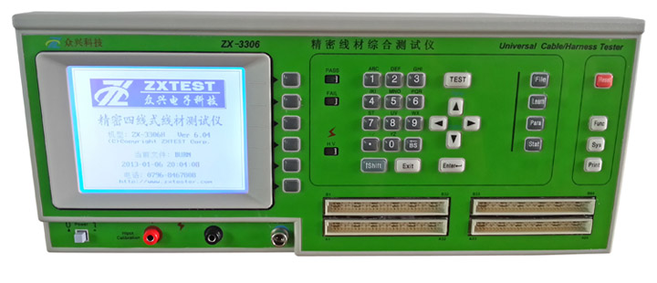 ZX-3306H 高精密四线式线材测试分析仪-众兴电子科技有限公司